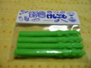 �A�X�p���K�X�̃P�V�S���ł��B