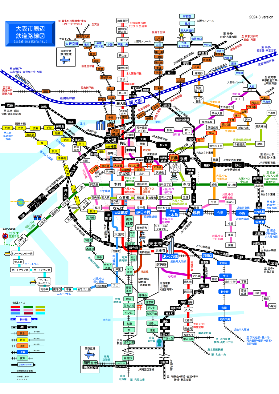 大阪電車路線図